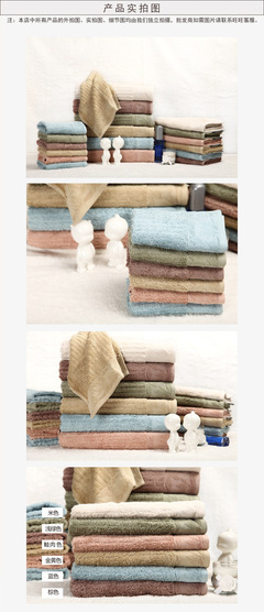 派爾蒙印尼進(jìn)口 收獲季節(jié)埃及棉純棉酒店毛巾批發(fā)廠家直銷 6081 - 派爾蒙印尼進(jìn)口 收獲季節(jié)埃及棉純棉酒店毛巾批發(fā)廠家直銷 6081廠家 - 派爾蒙印尼進(jìn)口 收獲季節(jié)埃及棉純棉酒店毛巾批發(fā)廠家直銷 6081價(jià)格 - 派爾蒙家紡(深圳) - 