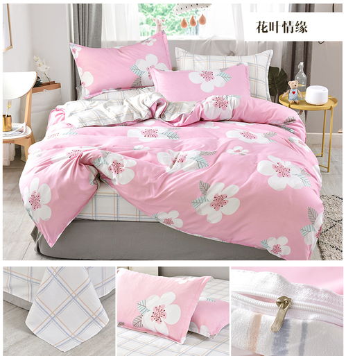 杉杉家紡 品牌生態磨毛澳絨四件套 加厚套件被套床上用品 firs ?？ㄉ坛? class=