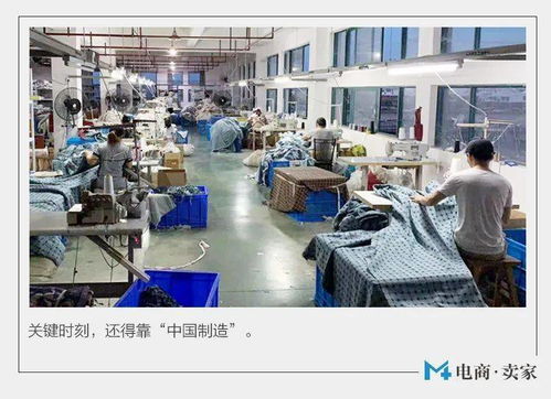 印度制造不靈了？家紡訂單大量轉(zhuǎn)移中國，1688工廠訂單激增500%